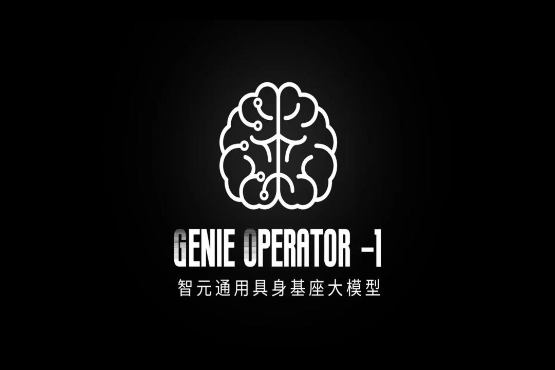 VLA进化到ViLLA，z6.com发布首个通用具身基座大模型GO-1